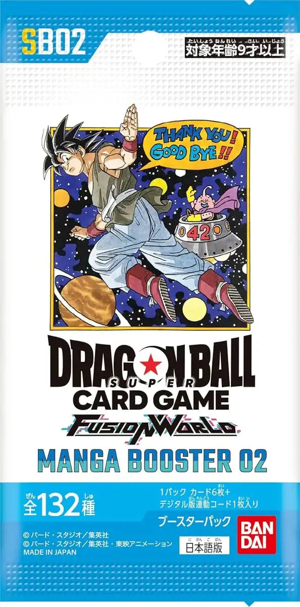 Bandai Dragon Ball Super Fusion World Manga Booster Box SB02