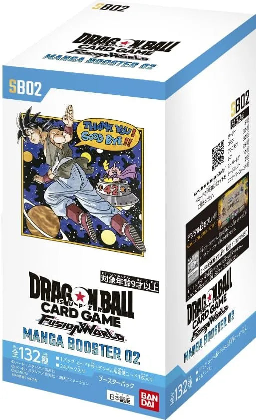 Bandai Dragon Ball Super Fusion World Manga Booster Box SB02